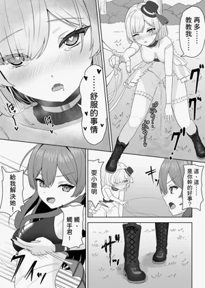 第27页图