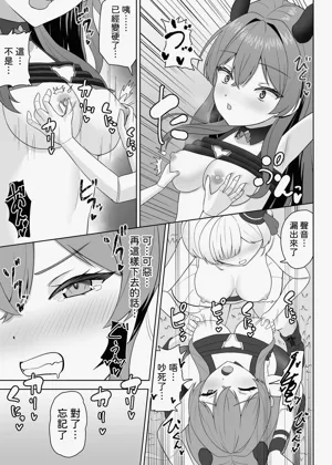 第29页图