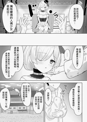 第3页图