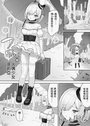 第4页图