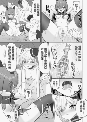 第41页图