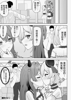 第53页图