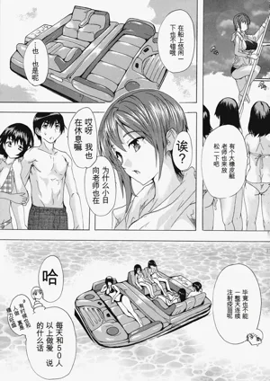 第106頁圖
