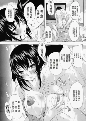 第99頁圖