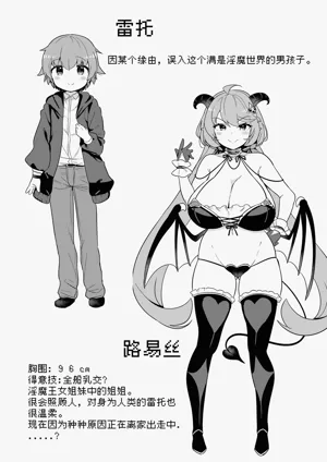 第20頁圖