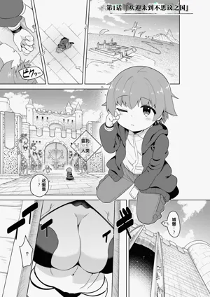第4頁圖