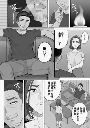 第10页图