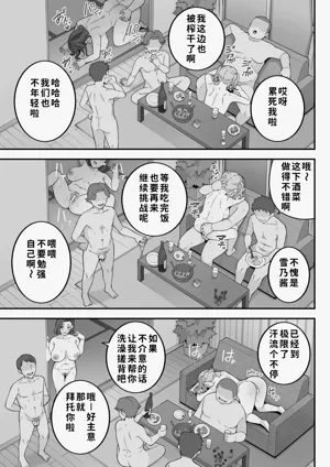 第100页图