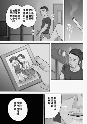 第31页图