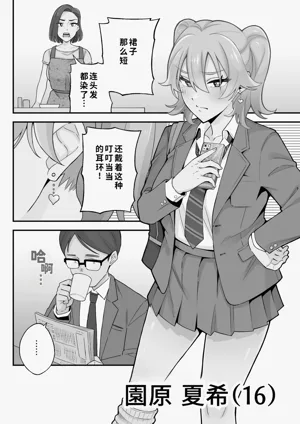 第4页图