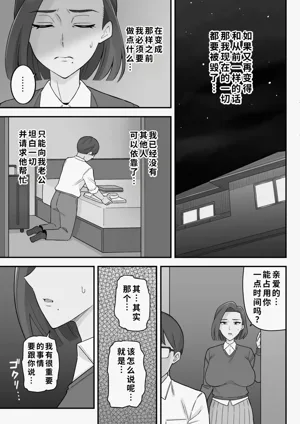 第43页图