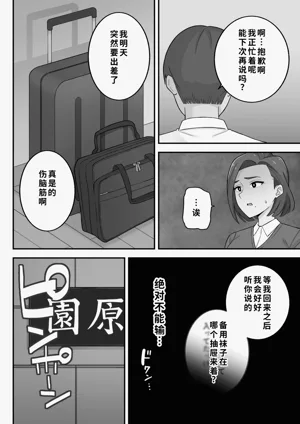 第44页图