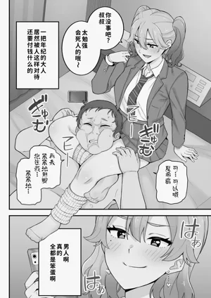 第48页图