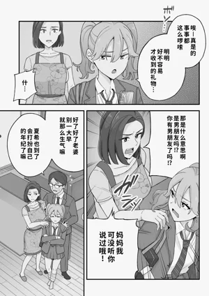 第5页图