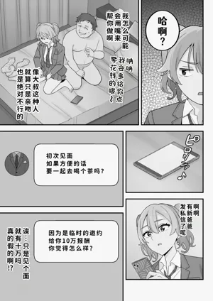 第55页图