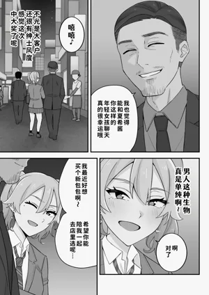 第57页图