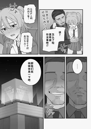 第59页图
