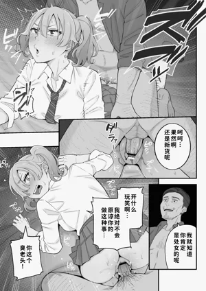 第67页图