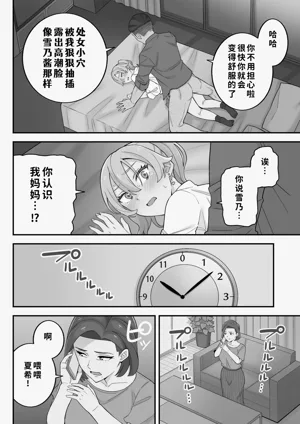 第68页图