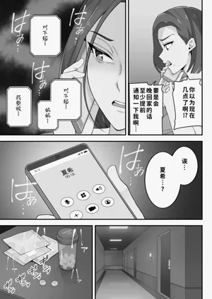 第69页图
