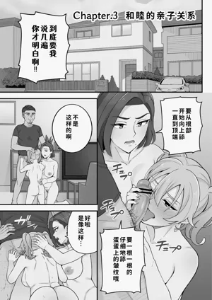 第76页图