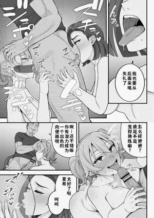 第78页图