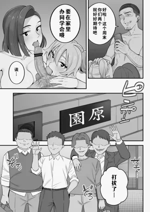 第82页图