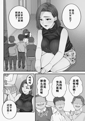 第83页图