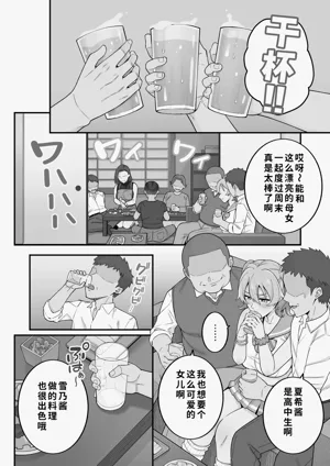 第85页图