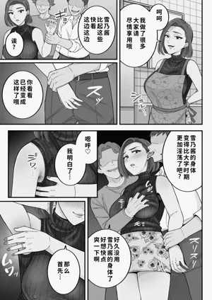 第86页图