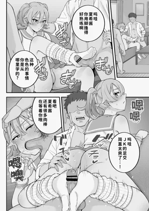 第89页图