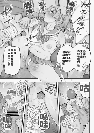 第90页图