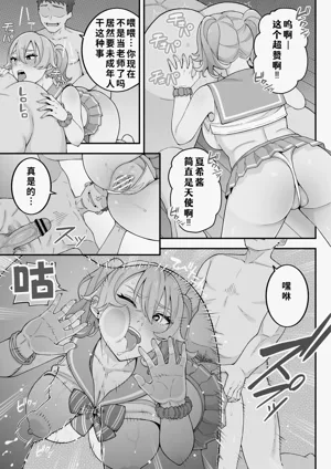第96页图