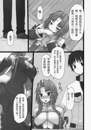 第4頁圖