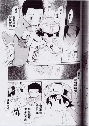 第14页图