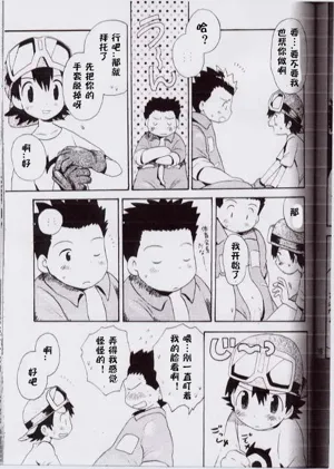 第16页图