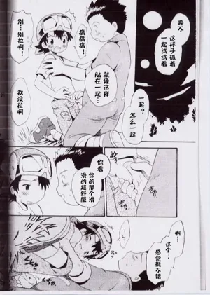 第17页图