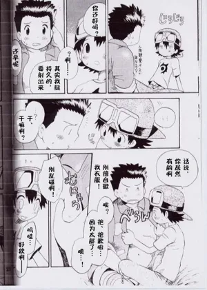 第19页图
