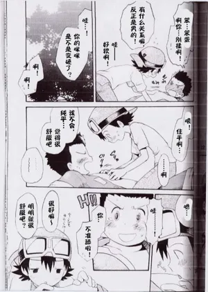 第20页图