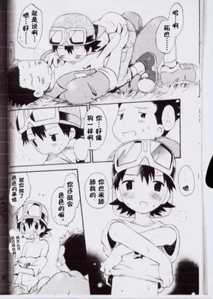第21页图