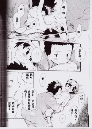 第23页图