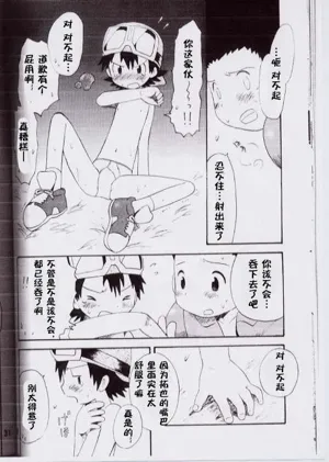 第27页图