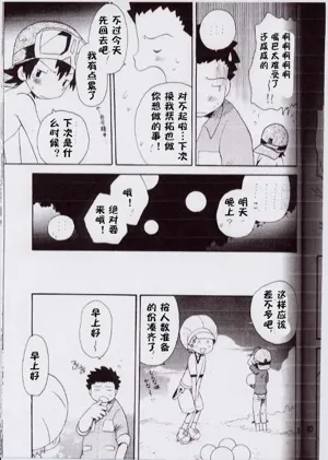 第28页图