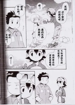 第29页图