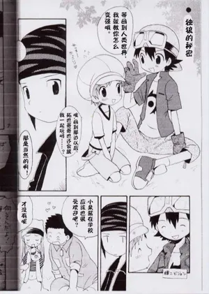 第3页图