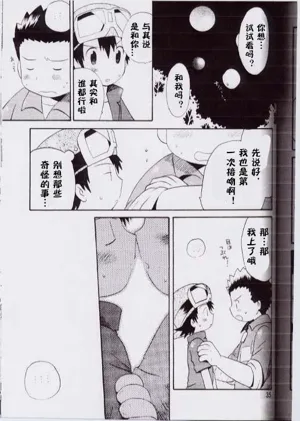 第32页图