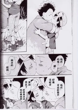第33页图