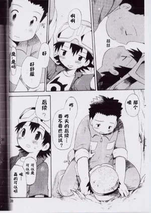 第35页图