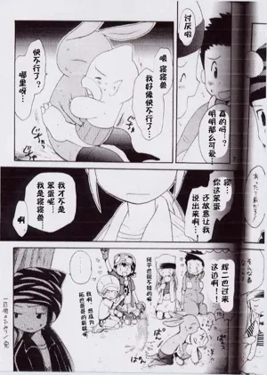 第4页图