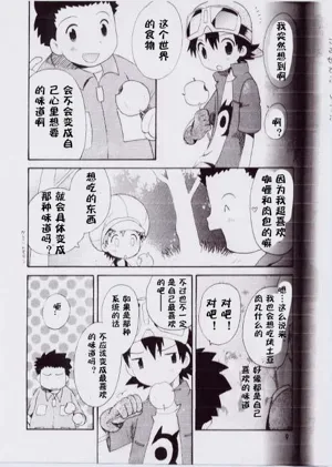 第6页图